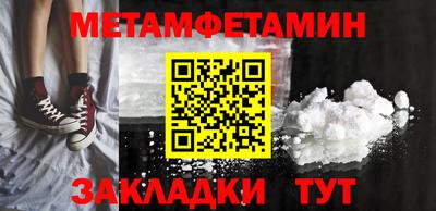 мескалин Конаково