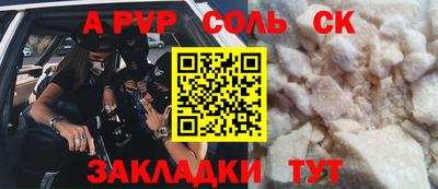 винт Комсомольск-на-Амуре