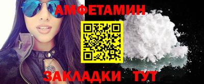 винт Комсомольск-на-Амуре