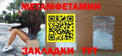 мескалин Конаково