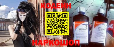 винт Комсомольск-на-Амуре