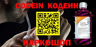 альфа пвп Коммунар