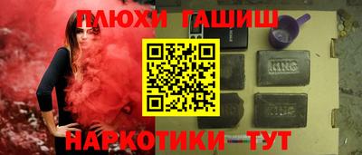 мескалин Конаково