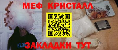 альфа пвп Коммунар