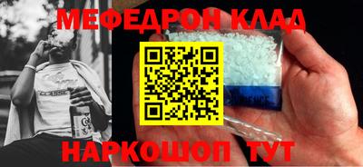 мескалин Конаково