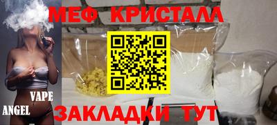 мескалин Конаково