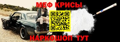 мескалин Конаково