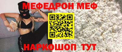 мескалин Конаково