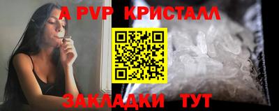 мескалин Конаково