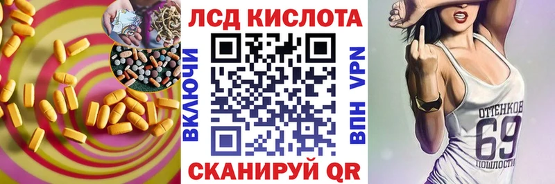 наркотики  Каспийск  мега ССЫЛКА  Лсд 25 экстази кислота 