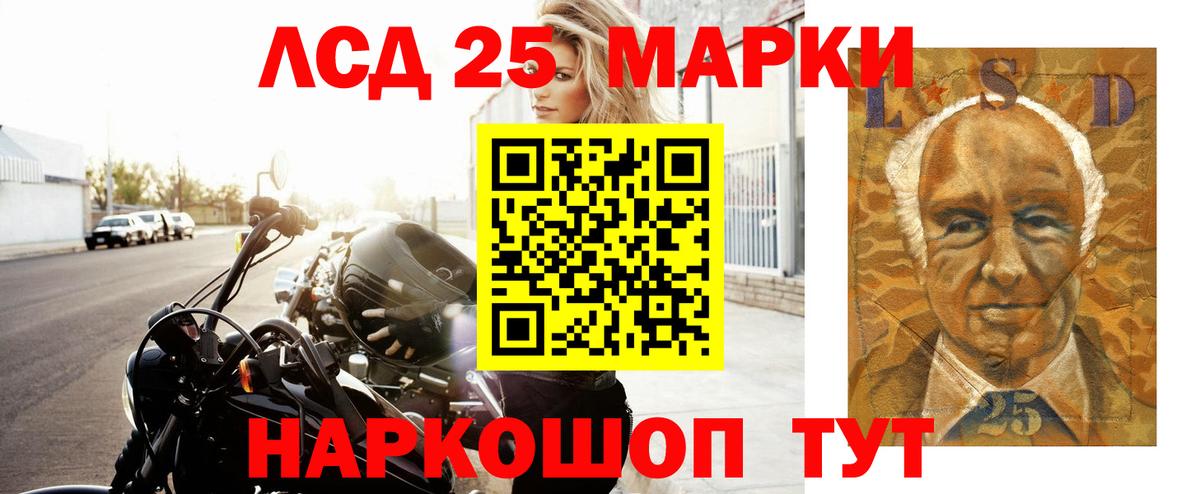 Каспийск  LSD-25 экстази ecstasy  Вход с VPN 