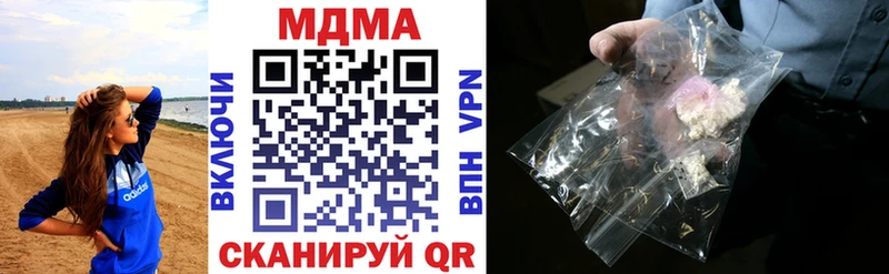 МДМА молли  ссылка на мегу онион  darknet официальный сайт  Каспийск 