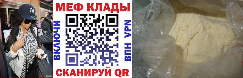 продажа наркотиков  omg как войти  МЯУ-МЯУ мука  Каспийск 