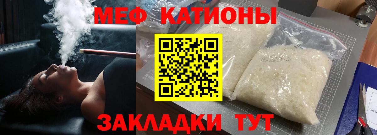 Мефедрон Каспийск