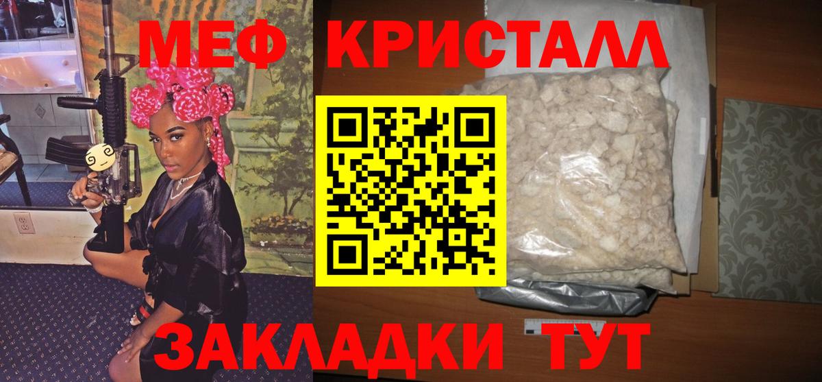 Каспийск  как найти закладки  МЯУ-МЯУ mephedrone  МЕФ  Вход с VPN  Мефедрон  Мефедрон мука 