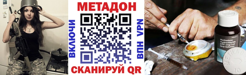 купить   мега   Метадон кристалл  Каспийск 