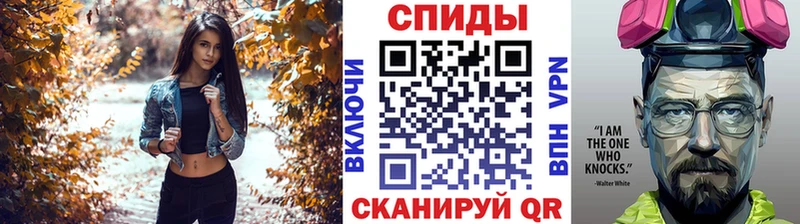 Метамфетамин винт  omg вход  Каспийск 