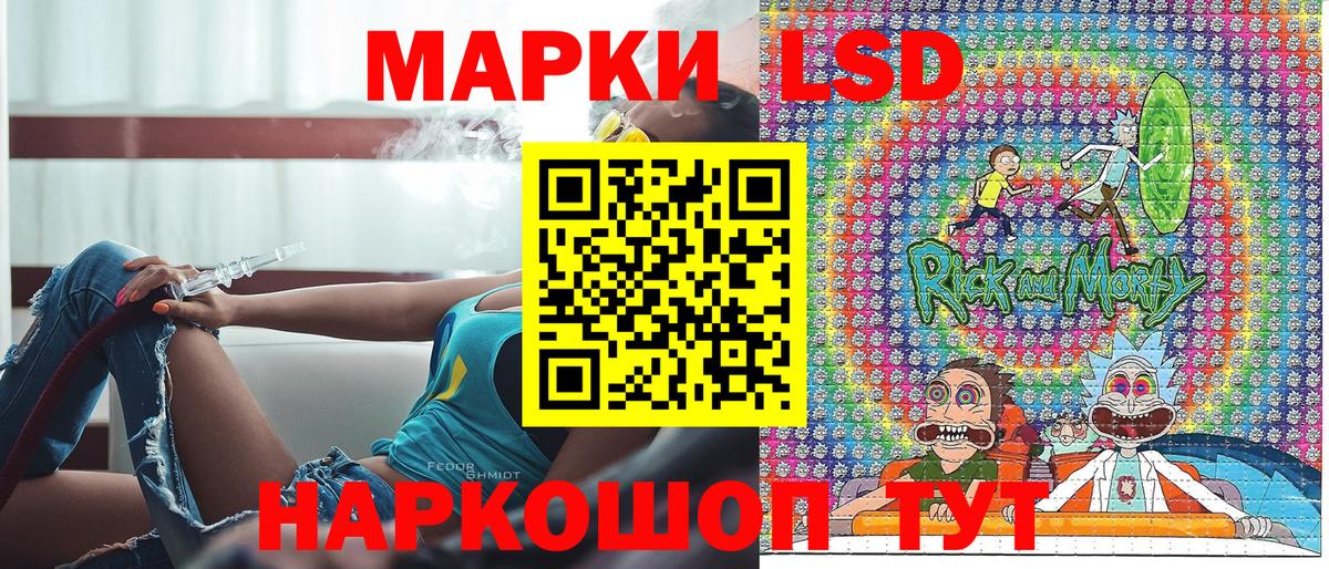 Каспийск  Марки 25I-NBOMe 1,5мг  Марки 25I-NBOMe 1,5мг  Вход с VPN 