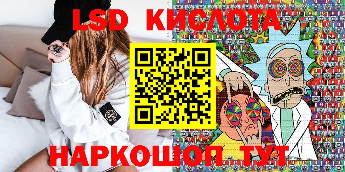 Марки N-bome 1500мкг Каспийск