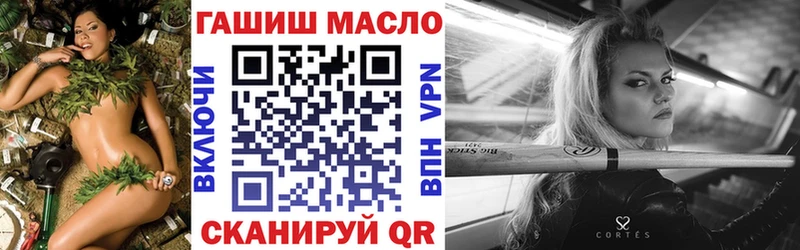 Дистиллят ТГК концентрат  наркота  Каспийск 