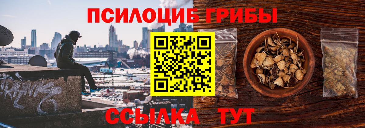 Вейп ТГК  MDMA  Мефедрон   НБОМе  Cocaine  Каспийск  Вход с VPN  ГАШ 