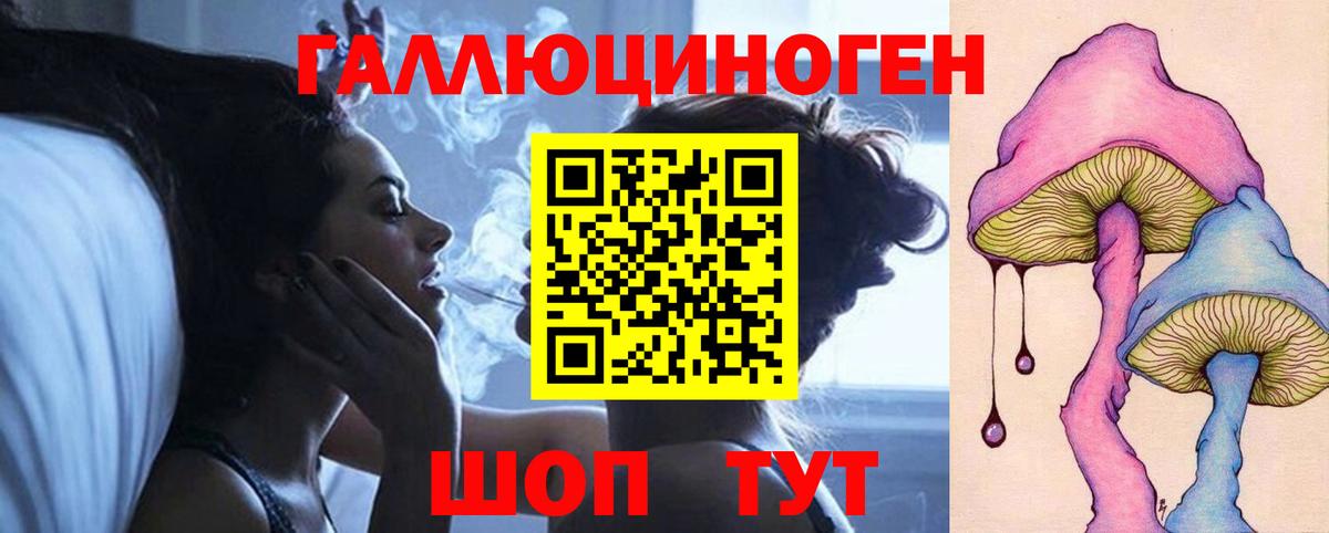 Каспийск  Галлюциногенные грибы мухоморы  Вход с VPN  Псилоцибиновые грибы мицелий 