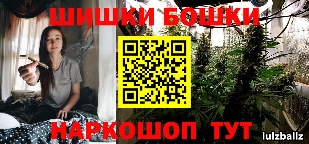 Каннабис тримм Каспийск