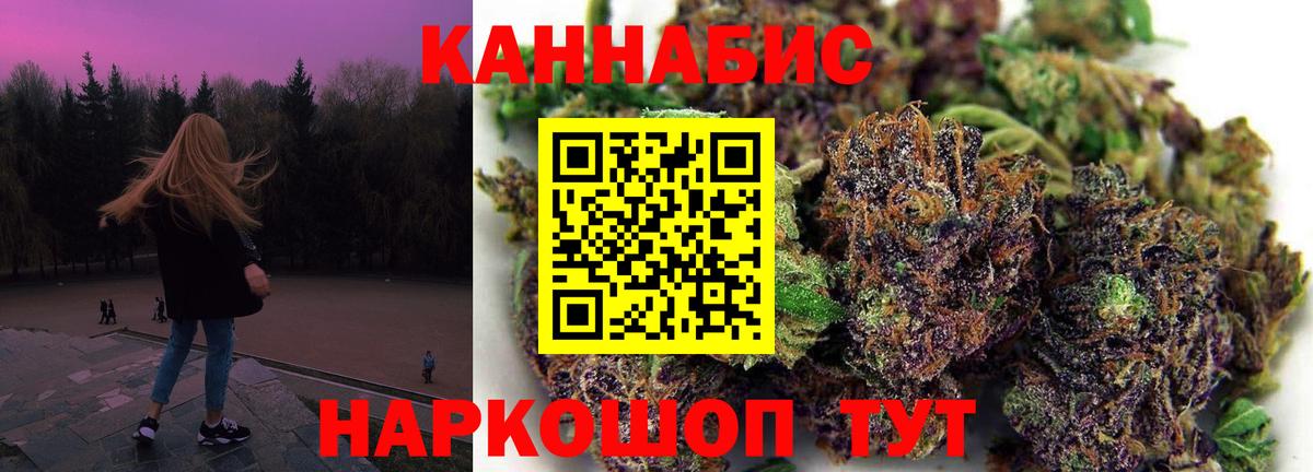 МАРИХУАНА Ganja  Бошки марихуана White Widow  Вход с VPN  Каспийск  МАРИХУАНА THC 21% 